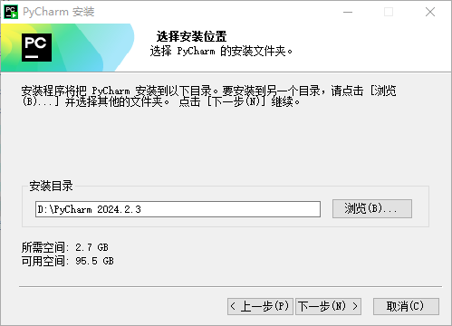 安装步骤1